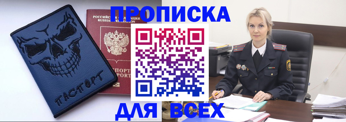 форма 3 в Снежинске